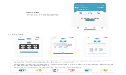 区块链的管制现状与未来发展