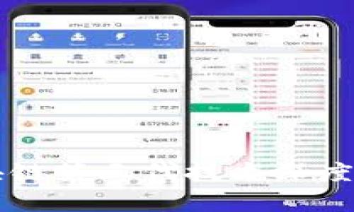 区块链第三代技术深度解析