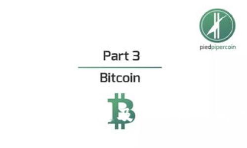 什么是区块链及其各层级解析