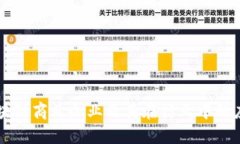 区块链商业企业及其在行