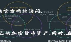  如何安装TP钱包：详细指
