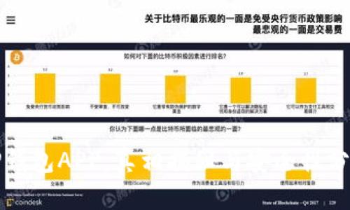 TP钱包APP：真相揭秘与安全性分析