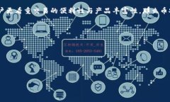 tp钱包和币安钱包一样吗