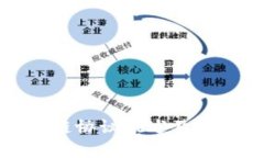 区块链上链协议概述及其