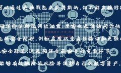   如何使用24个助记词安全