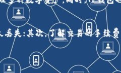 为了确保提供的信息能够帮助您，我将简要介绍