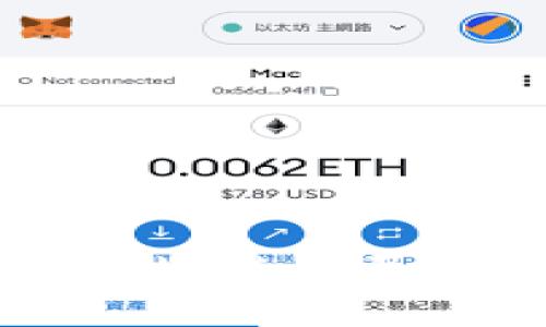 中国官方区块链币及其应用分析