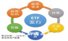 崇义营销区块链：全新商