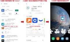 手机自带的钱包借钱安全