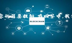 由于所请求的内容较为冗