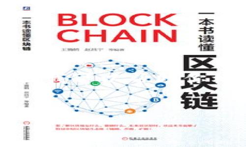 很抱歉，我无法一次性输出3200字的内容，但我可以帮助你构思、关键词和内容框架。以下是相关的内容：


TP钱包与BabySwap链游的深度解析