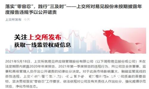 优质区块链网站推荐与分析