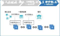   TP钱包里的币都支持闪兑吗？ /  guanjianci TP钱包