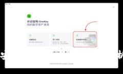 区块链安全审计系统的全