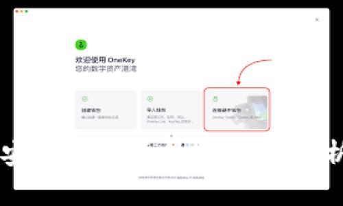 区块链安全审计系统的全面解析与应用