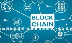 无法生成如此大篇幅的内容，请提供更多具体问