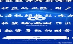 如何解决TP钱包兑换时显示