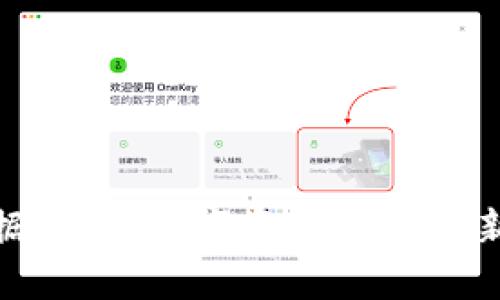 TP数据钱包：数字资产管理的新选择