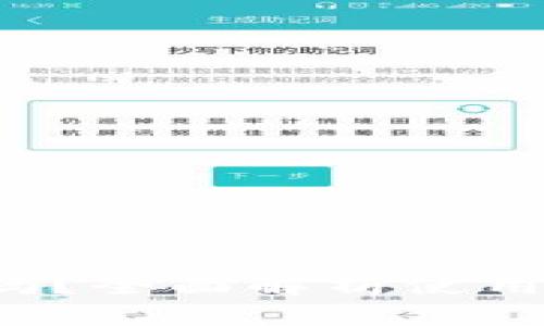 e宝钱包合法吗？全面解析使用安全与合规性